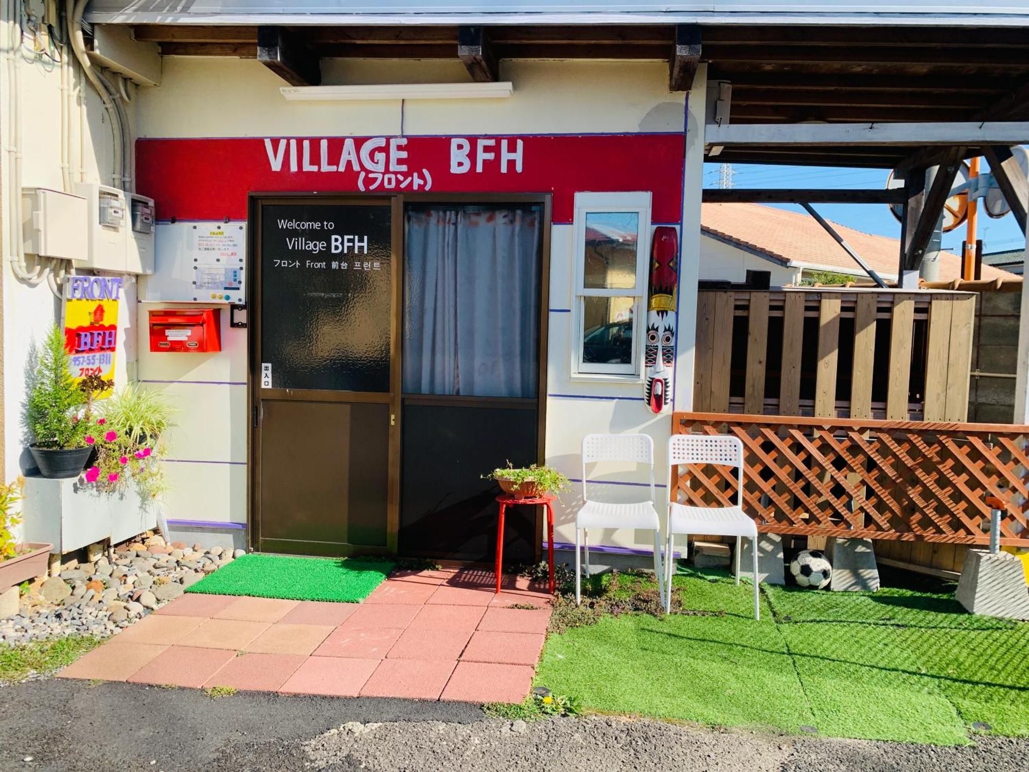 Village Bfh Omura Extérieur photo