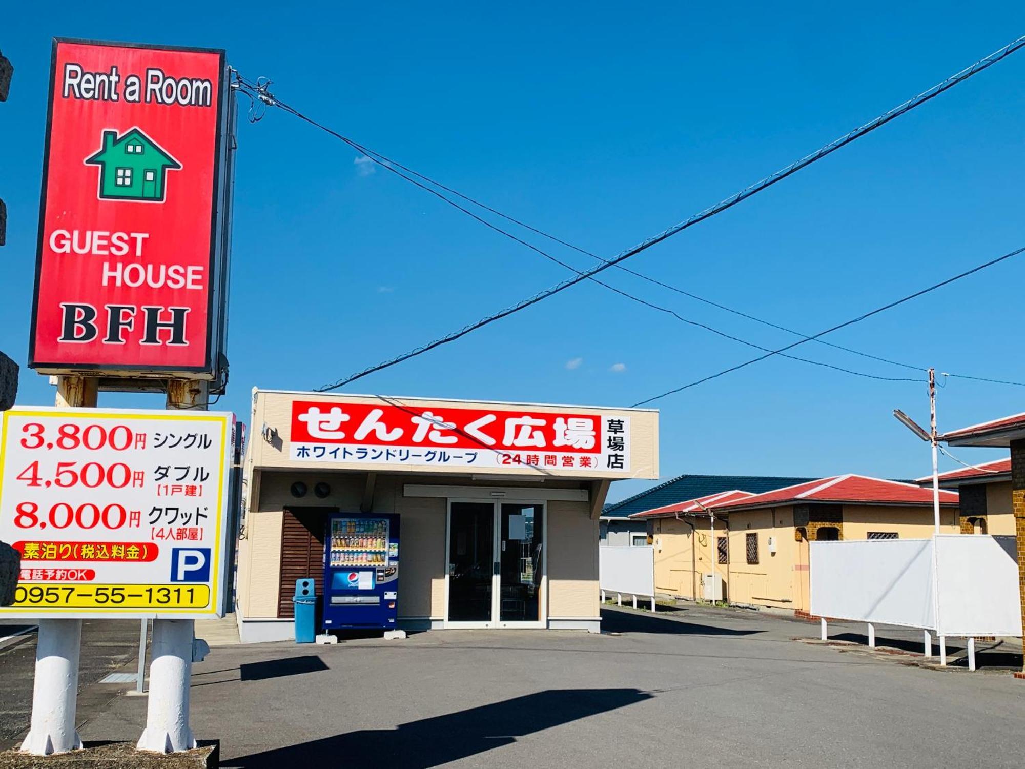 Village Bfh Omura Extérieur photo
